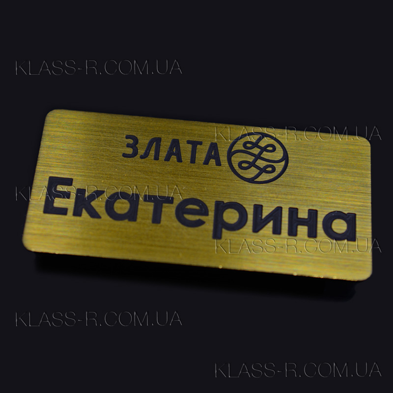Пластиковый бейдж на магните (фото в разделе) klass-r.com.ua